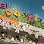 User's review image for Shop チロルチョコ