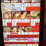 用戶對於直久 新木場店的評論圖