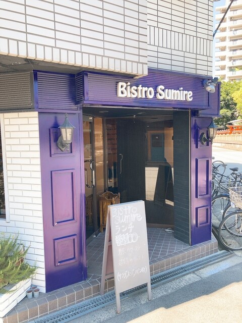 用戶對於ビストロ スミレ的評論高清圖