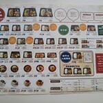 用户对于あったか弁当屋鈴平的评论图