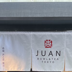 User's review image for Juan Bowl & Tea Tokyo
