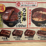 用戶對於名代 宇奈とと 香里園店的評論圖