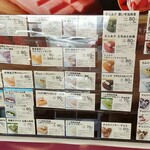 用户对于シャトレーゼ イオン余市店的评论图