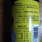 用户对于カルディコーヒーファーム 旭川西店的评论图