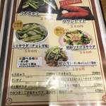 用戶對於ラーメン酒場　酔っ手羽大王 錦糸町店的評論圖