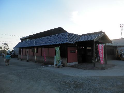 User's review image for 高橋總本舗 本社工場直売店