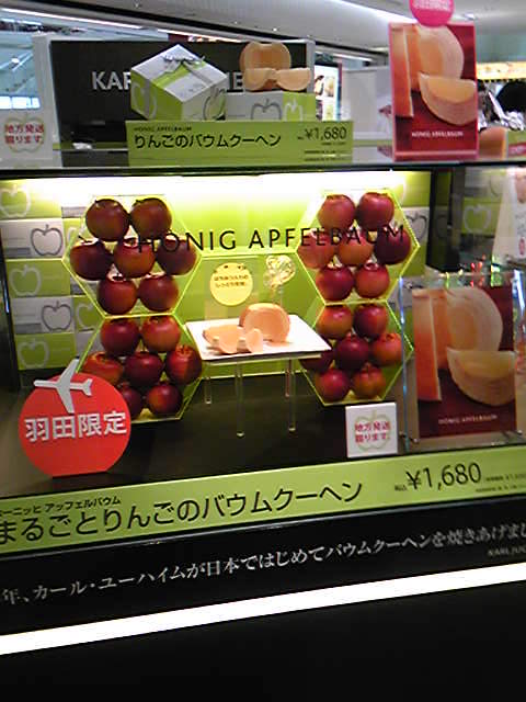 用戶對於KARL JUCHHEIM 羽田空港第一ターミナル店的評論圖