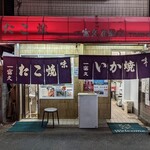 User's review image for 一富久