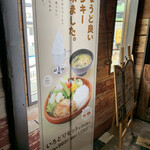 User's review image for びっくりドンキー 上新庄店