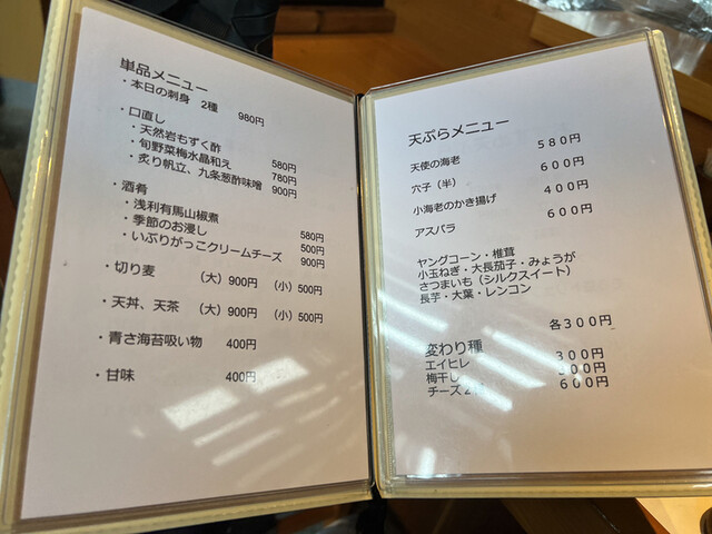 用户对于天ぷら ころも second Season的评论高清图
