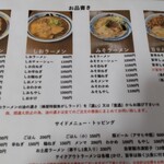 用户对于蜂屋 旭川本店的评论图