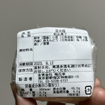 用戶對於梅花亭 神楽坂本店的評論圖