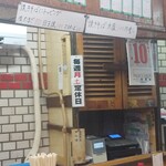 用戶對於福ちゃん的評論圖