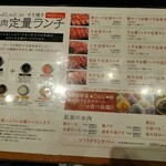 用戶對於但馬屋 イオンモールKYOTO店的評論圖