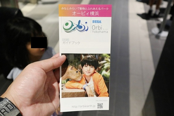 用戶對於ブロンコビリー 鹿浜店的評論圖