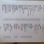 User's review image for 大衆酒場BEETLE 五反田