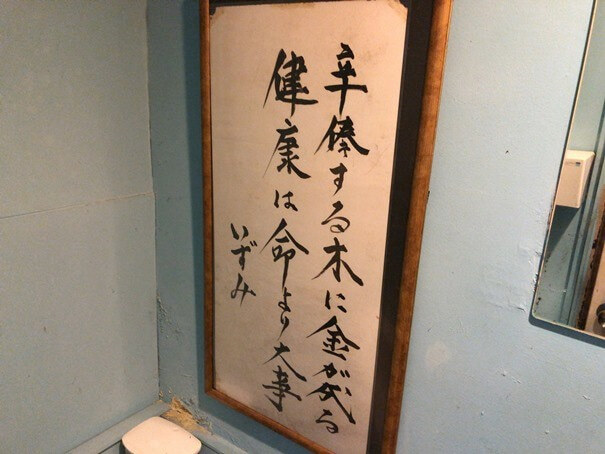 User's review image for 寿司 いずみ