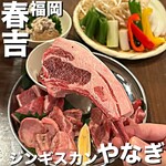 User's review image for ジンギスカン やなぎ