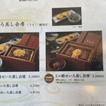 用戶對於若松屋的評論圖