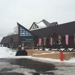 User's review image for 道の駅 名水の郷きょうごく