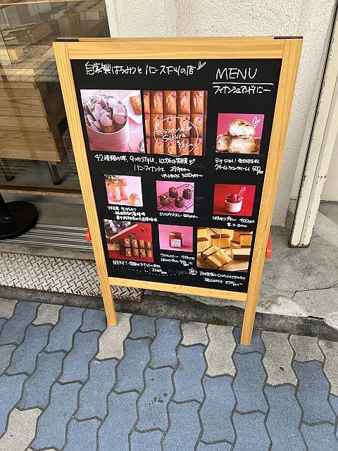用戶對於大阪ハニー的評論圖