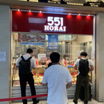 用戶對於551蓬莱 JR京都駅店的評論圖