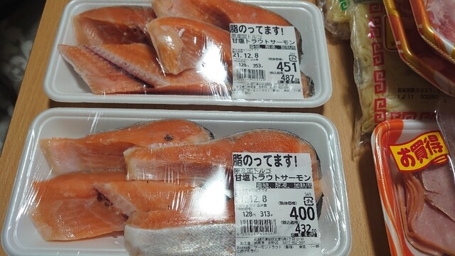 用户对于産直生鮮市場 北野店的评论高清图