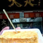 用戶對於大定 場外本店的評論圖