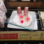 用户对于源吉兆庵 大阪髙島屋店的评论图