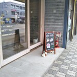 User's review image for パティスリー アンスール