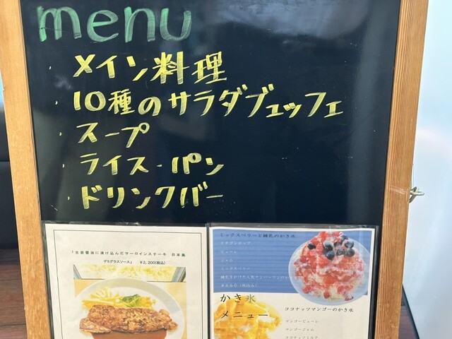 User's recommendation image for カフェレストラン きはだ