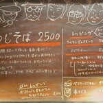 用戶對於ひつじそば 人と羊的評論圖