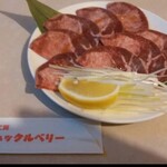 用户对于ハックルベリー的评论图