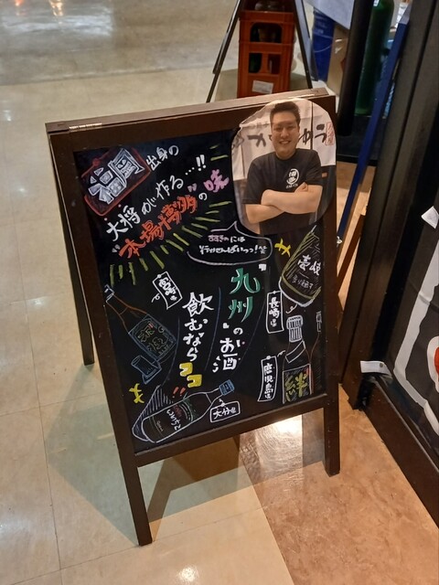 用户对于居酒屋 かくゆう的评论高清图