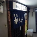 用户对于がりょう的评论图