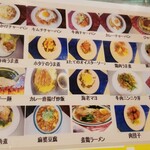 User's review image for チャイナキッチン はなぶさ