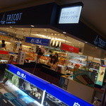 用户对于トリコ バイ ヤマサン フジヤ 新千歳空港店的评论图