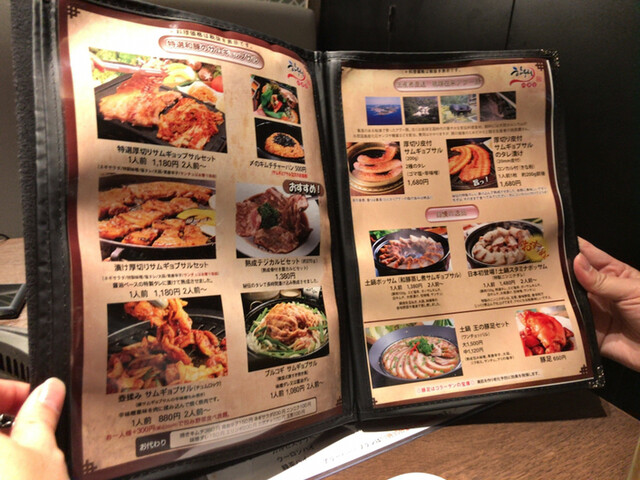 User's recommendation image for ハヌリ 新橋店