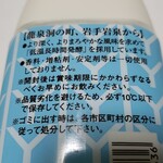 用户对于岩泉農場 札幌三越店的评论图