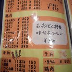 用户对于肉のおおばん的评论图