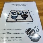 用户对于ねづくりや的评论图