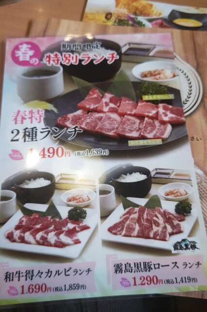 用戶對於焼肉ウエスト 宗像店的評論高清圖