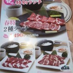 用戶對於焼肉ウエスト 宗像店的評論圖