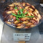 用戶對於お惣菜のまつおか 大丸福岡天神店的評論圖