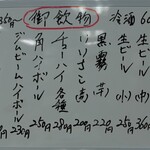 用户对于立ち飲み ENDO的评论图