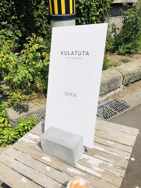 用户对于KULATUTA的评论高清图