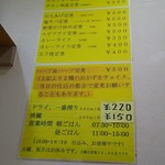 User's review image for 養生庵