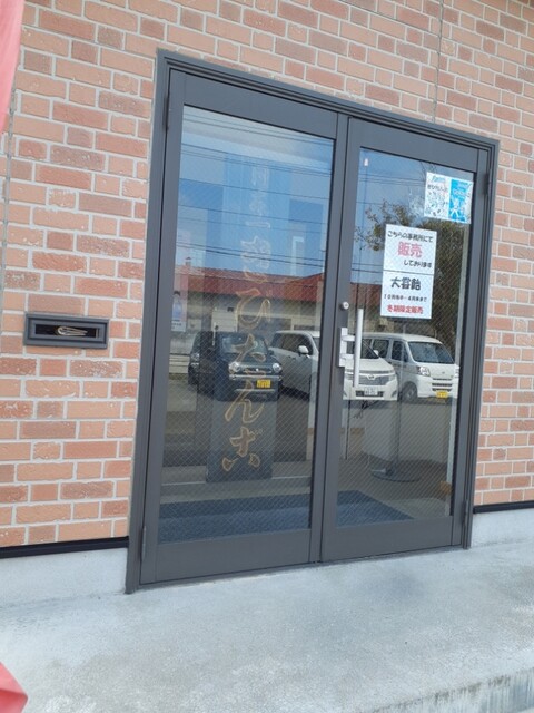 User's recommendation image for 谷田製菓