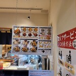 用戶對於天麩羅 えびのや 心斎橋店的評論圖