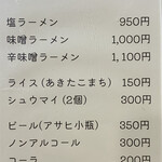 用戶對於ラーメン 尹善栄の店的評論圖